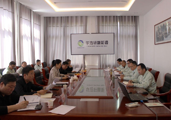 華浩軒公司儲罐油氣回收處理設施升級改造項目技術(shù)方案評審取...