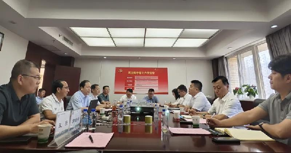 中國(guó)有色西勘院常禮安一行到中陜核集團(tuán)交流座談