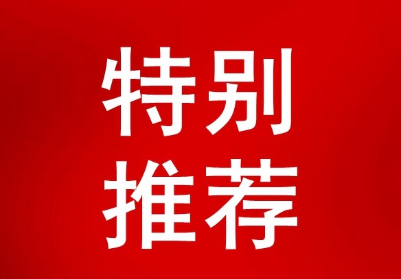 把鄧小平同志開(kāi)創(chuàng)的中國(guó)特色社會(huì)主義偉大事業(yè)不斷推向前進(jìn)