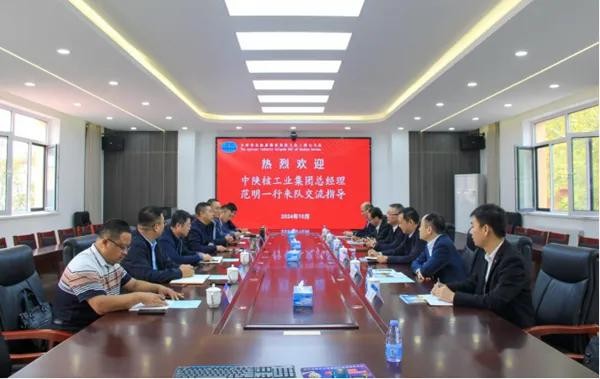 中陜核集團黨委副書記、總經(jīng)理范明一行到天津華北地質(zhì)勘查局...