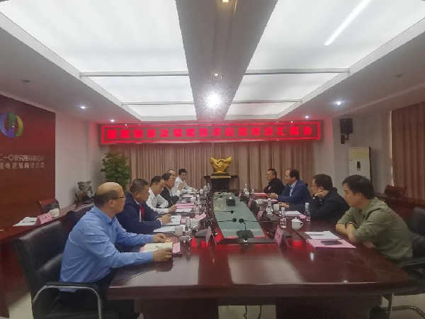 中陜核集團黨委書記、董事長朱華平一行到中陜核二一〇所調(diào)研...