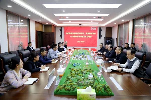中陜核集團黨委書記、董事長朱華平一行到中核內(nèi)蒙古礦業(yè)調(diào)研...