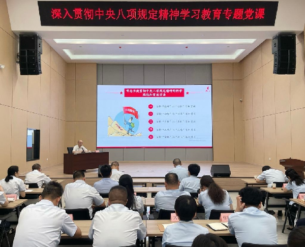 中陜核集團領(lǐng)導(dǎo)班子成員深入基層黨支部聯(lián)系點講授學(xué)習(xí)教育專...