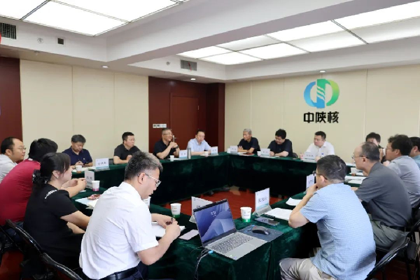 中陜核集團硼中子俘獲療法（BNCT）技術(shù)研討會成功舉辦
